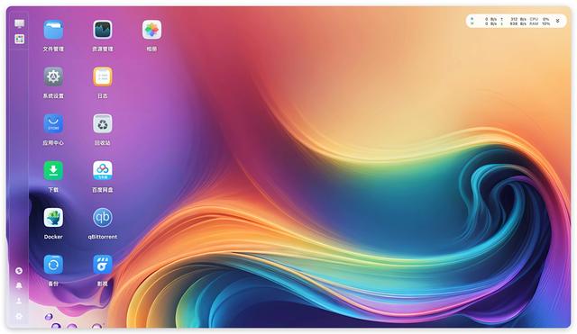 千元六盘位全闪 NAS，零刻飞牛联名 ME mini 私有云体验评测