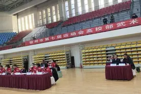 宿州学院成功举办宿州市第七届运动会高校部武术竞赛图片