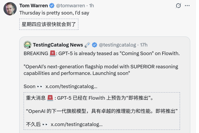 AI“诸神黄昏”本周上演？GPT-5、Claude 4.1、Gemini 3 传言同步发布，地表最强模型之战一触即发
