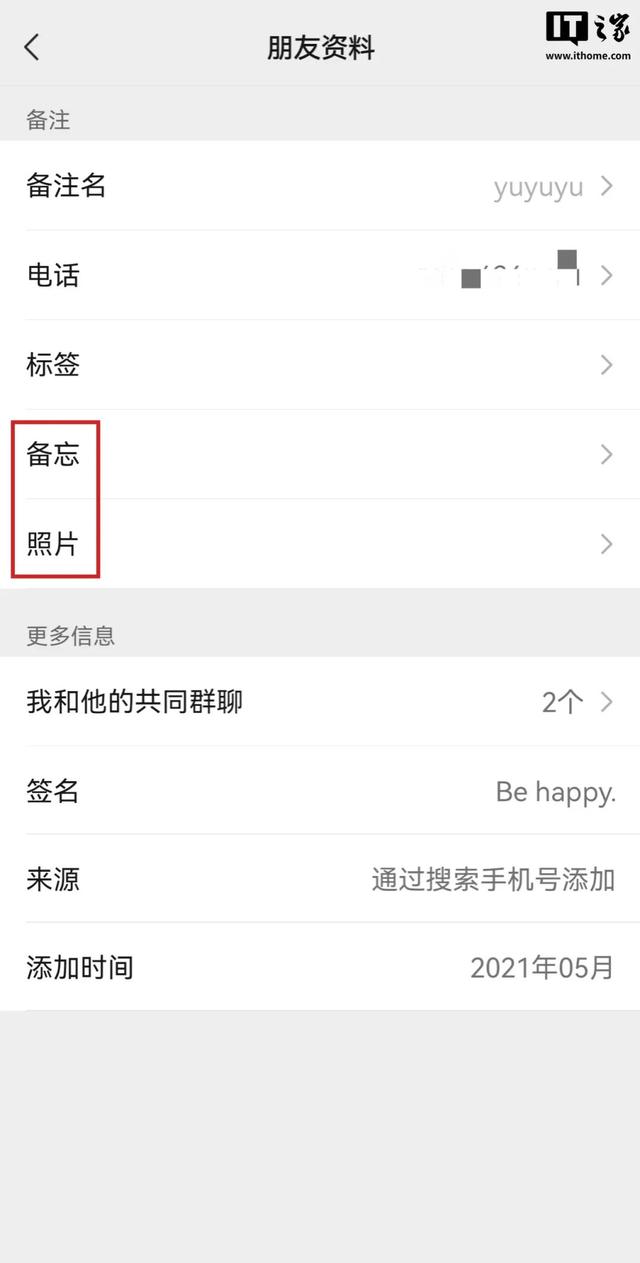 微信更新！暴多界面改版，变动大到陌生