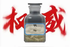百万乐子人涌入教辅软件搞的猎奇实验，让全网化学老师集体看红温了？图片