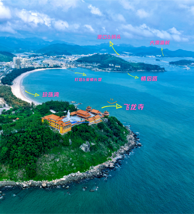 阳江A级景区优惠清单出炉，山海盛宴邀您来！