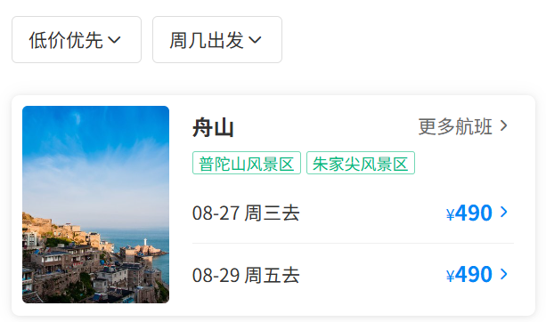 郑州出发去看海，适合8-9月出行的12个海滨城市！
