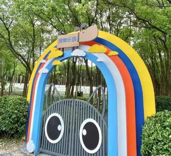 新一批宠物友好公园上线 上海踏秋遛宠增好去处