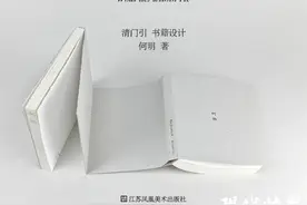 中国唯一！《何物》荣获2025年度“世界最美的书”图片