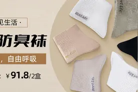 要注意！家里这些地方发出异味！很多人都中招了...图片