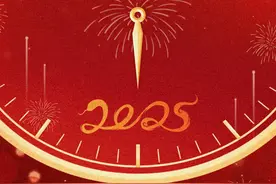 安排好了！就在江阴跨年！图片