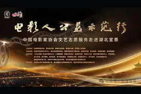 节目预告丨5月10日宣恩“家门口”的文艺盛宴图片