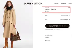 LV开年涨价！老板及家族财富超2200亿美元，坐稳世界首富宝座图片
