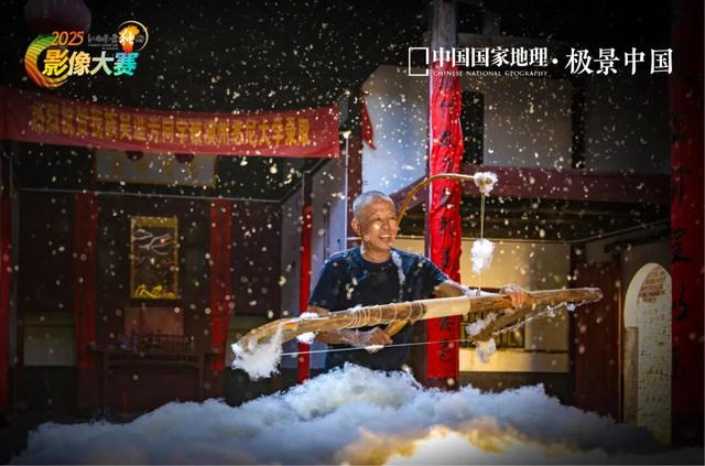 中国国家地理·极景中国“2025江西风景独好影像大赛”榜单发布！