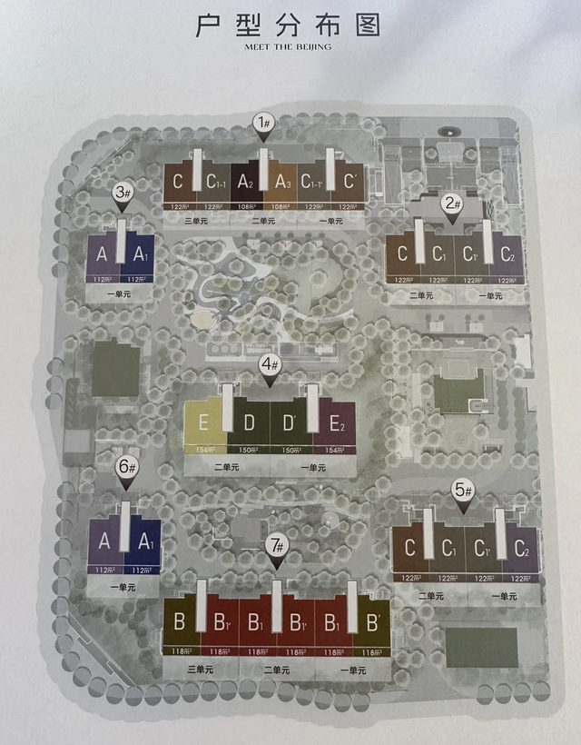 多家房企发喜报！北京隅西颂五一黄金周销售额3亿元