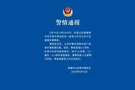 江苏南通发生一起渣土车与公交大巴碰撞事故，8人受伤图片
