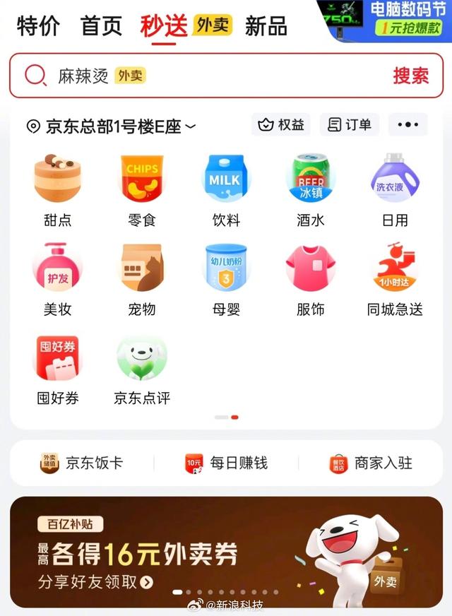 早报｜曝iPhone换代周期大改：或一年发布 6 款新机/雷军连发多条微博回应质疑/Android 微信更新聊天备份至 U 盘