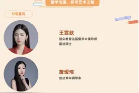 奥运盛宴即将开席，留学法国，开启新思路！图片