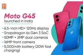 摩托罗拉G45 5G在印度发布 配骁龙6s Gen3 千元价位图片