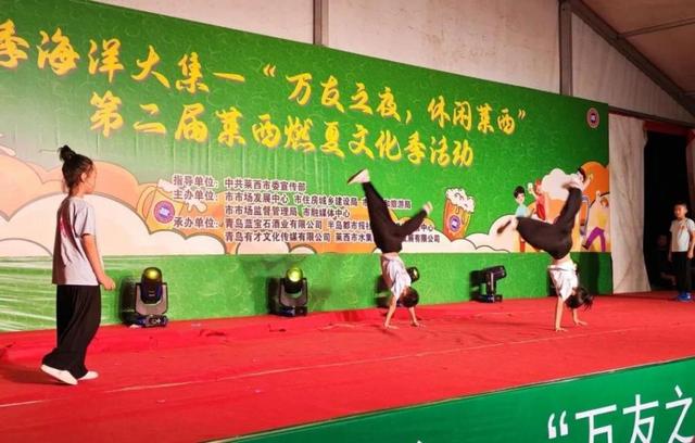 嗨啤、嗨演、嗨玩点燃夏日狂欢！快来月湖广场“嗨啤”一“夏”吧