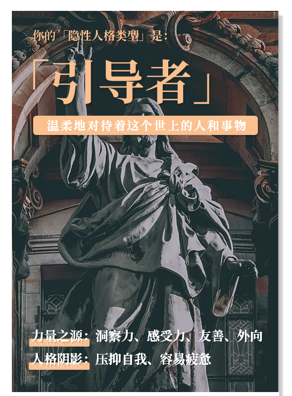 还在死磕短板？学会「顺应自己的天性」更重要！