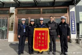 用心服务暖民心，临清交警获赠两面锦旗图片