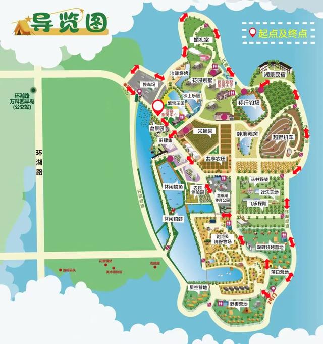 网谷青年交友圈第七场|100人成团，在徒步中解锁同频友谊～