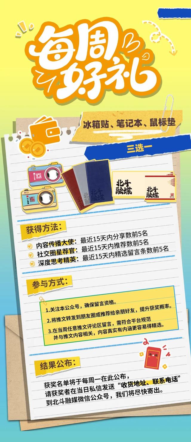 谁懂啊！在盘锦红海滩玩飞索、坐小火车，像闯进夏日限定快乐盲盒！