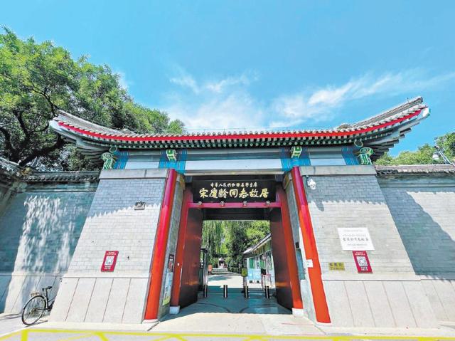 追寻红色印记｜英雄之名镌刻城市血脉