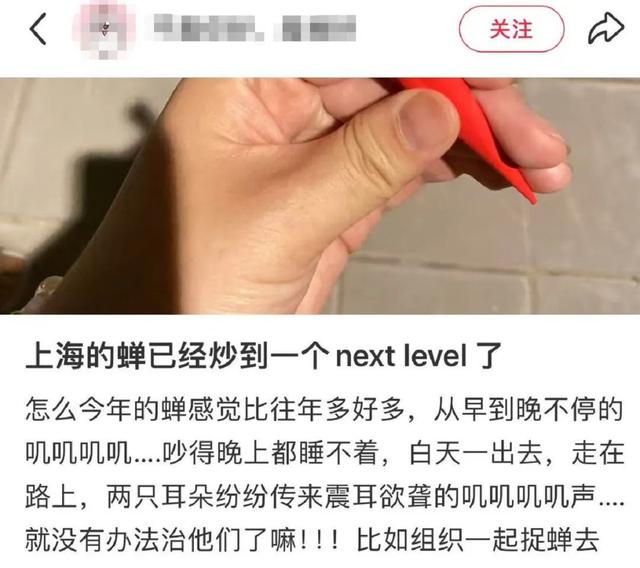 “被滋了一脸，还舔了舔……”近期很多人中招已崩溃！不是雨！不是空调水！专家提醒