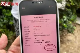 数十人购买内部低价房被骗，涉及资金上亿元图片