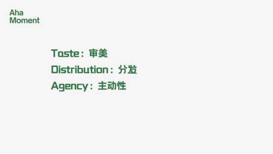 Koji杨远骋：我们和AI相遇在「十字路口」