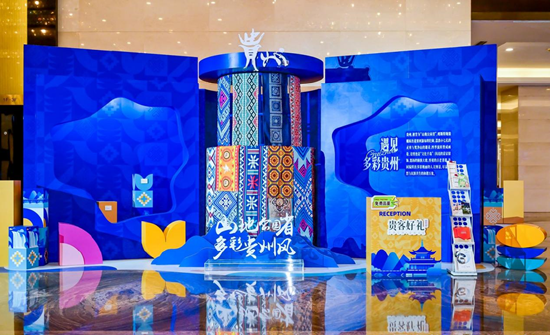 黔山秀水，诚邀世界！2026贵州入境旅游供应商大会隆重开启