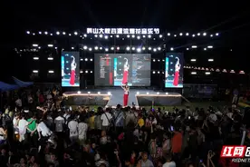 唐艺、郭有才激情献唱 莽山大峡谷漂流开启烟花音乐盛宴图片