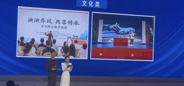 齐文化节推出四大主题16项文旅盛宴