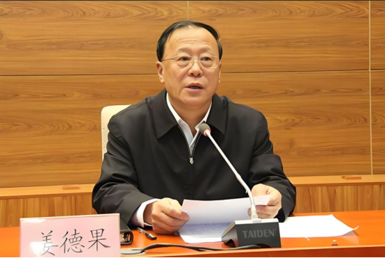 一周反腐档案｜“80后”中管干部主动投案；河北省原副省长退休七年后被查