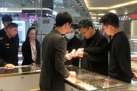 首饰断裂、变形变色……多家知名黄金珠宝品牌被约谈→图片