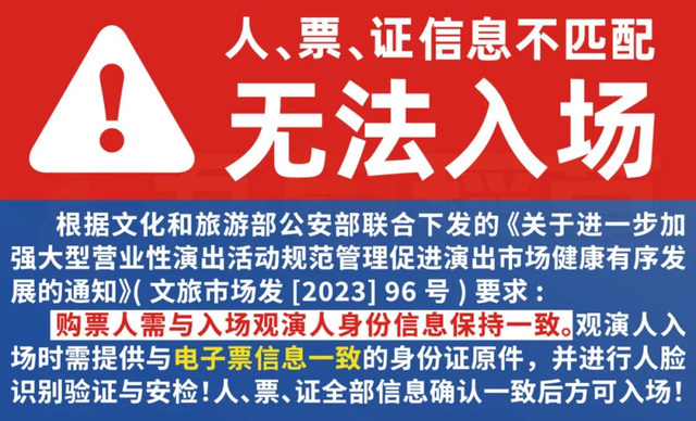 速看！谭咏麟惠州演唱会全攻略！