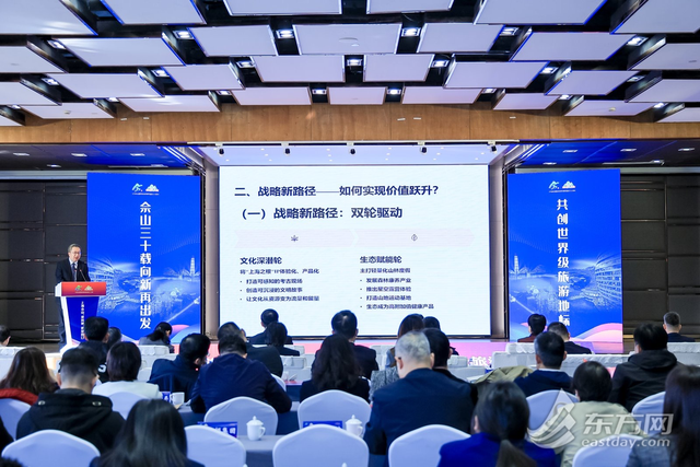 从“沪上绿肺”到全球打卡地 佘山三十年招商会，签约14大项目解锁文旅新玩法