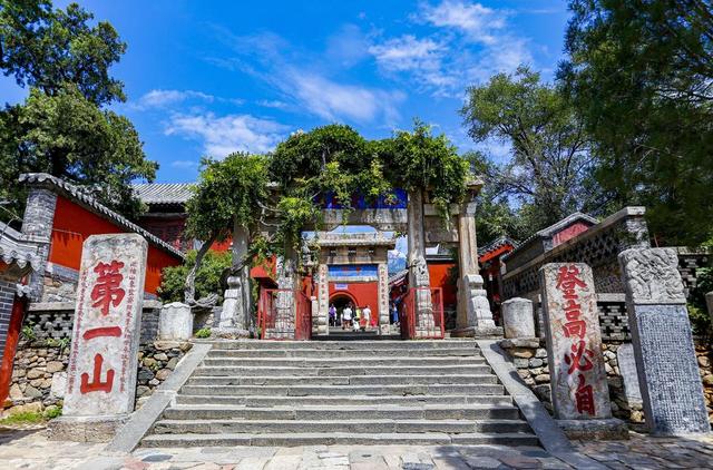 “山河海岱 和合共美”，泰山景区将举办2025泰山国际友好景区推介活动