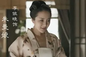知名女星官宣恋情！曾出演《知否》《司藤》图片