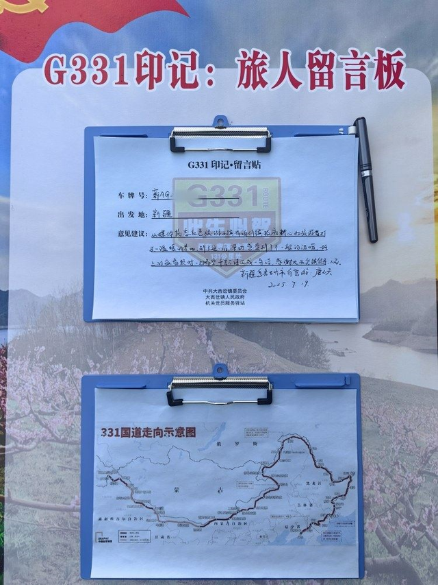 行走G331国道，宽甸大西岔镇政府敞开大门让游客“刹一脚”