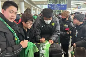 中超 | 北京国安结束海外拉练返京开始春节假期  13日广州集结冲刺备战新赛季图片