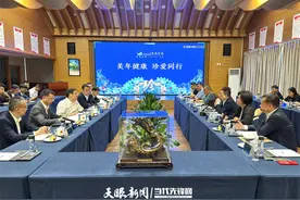 美年大健康集团董事长俞熔率考察团到贵州珍酒考察交流图片