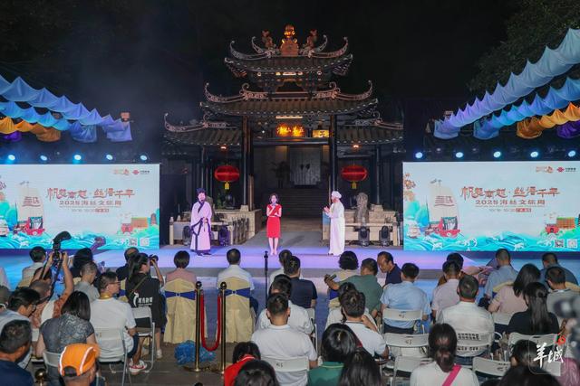 当海丝遇上全运，揭开千年商都的“出圈”密码｜海丝文旅周