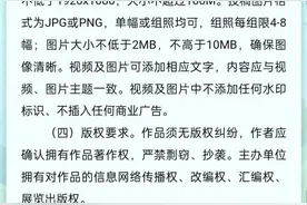 2024年“这么近那么美，周末到河北-我是家乡代言人”网络主题活动图片