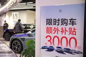 过年想买新手机新平板？最高可省500元！图片