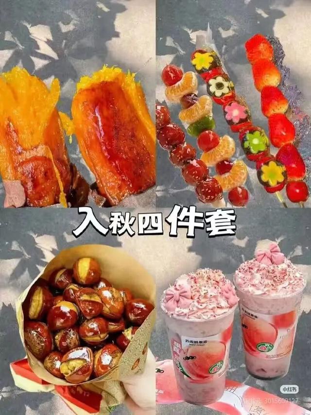 在甘肃，这些秋天仪式感拉满的事，你做了几件？