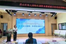 让户外锻炼更好地帮助孩子们成长，洪山区这所幼儿园的做法被推广图片