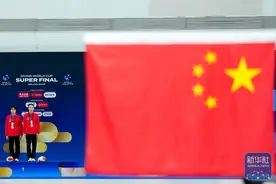 跳水世界杯总决赛：陈芋汐/全红婵获女子双人10米台冠军图片