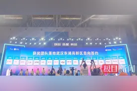 第七届中国研究生创“芯”大赛落幕，武汉市人才工作局：我们比以往任何时候都渴求人才图片