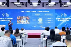 中国式现代化的京津冀实践｜奇安信：为用户提供全面有效的网络安全解决方案图片