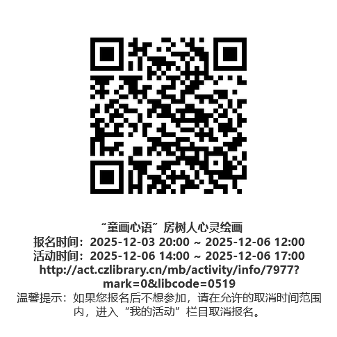 免费！常州又多一个好去处