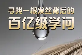 颜值经济催生数百亿元洗护发市场：外资品牌与中国消费者的新默契丨外资消费企业在华系列探访之联合利华图片